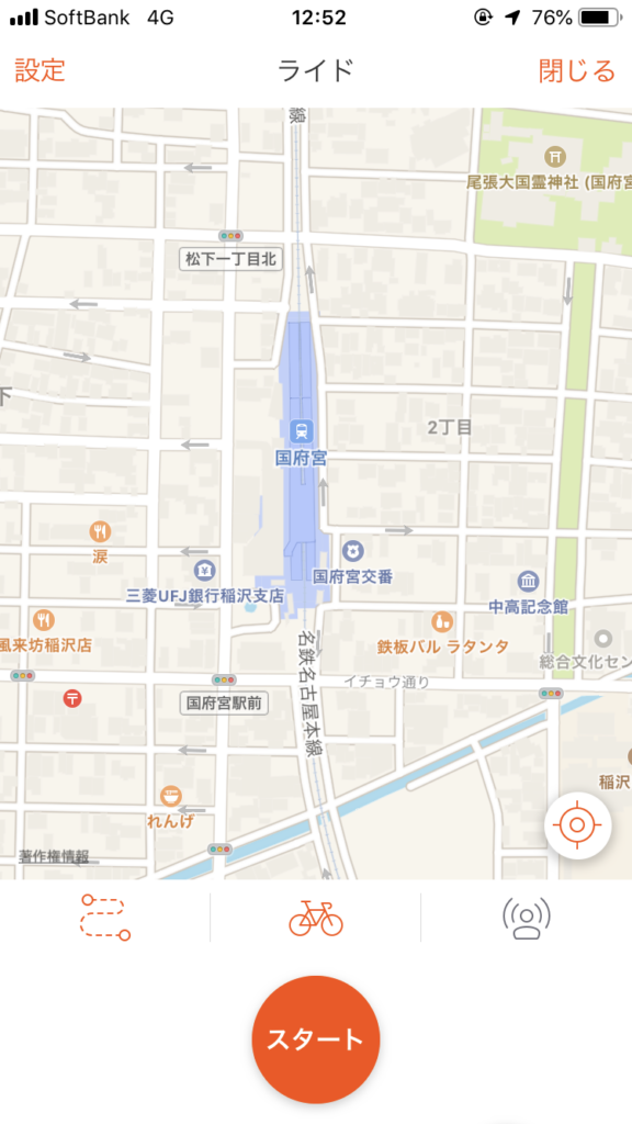 STRAVAアプリ